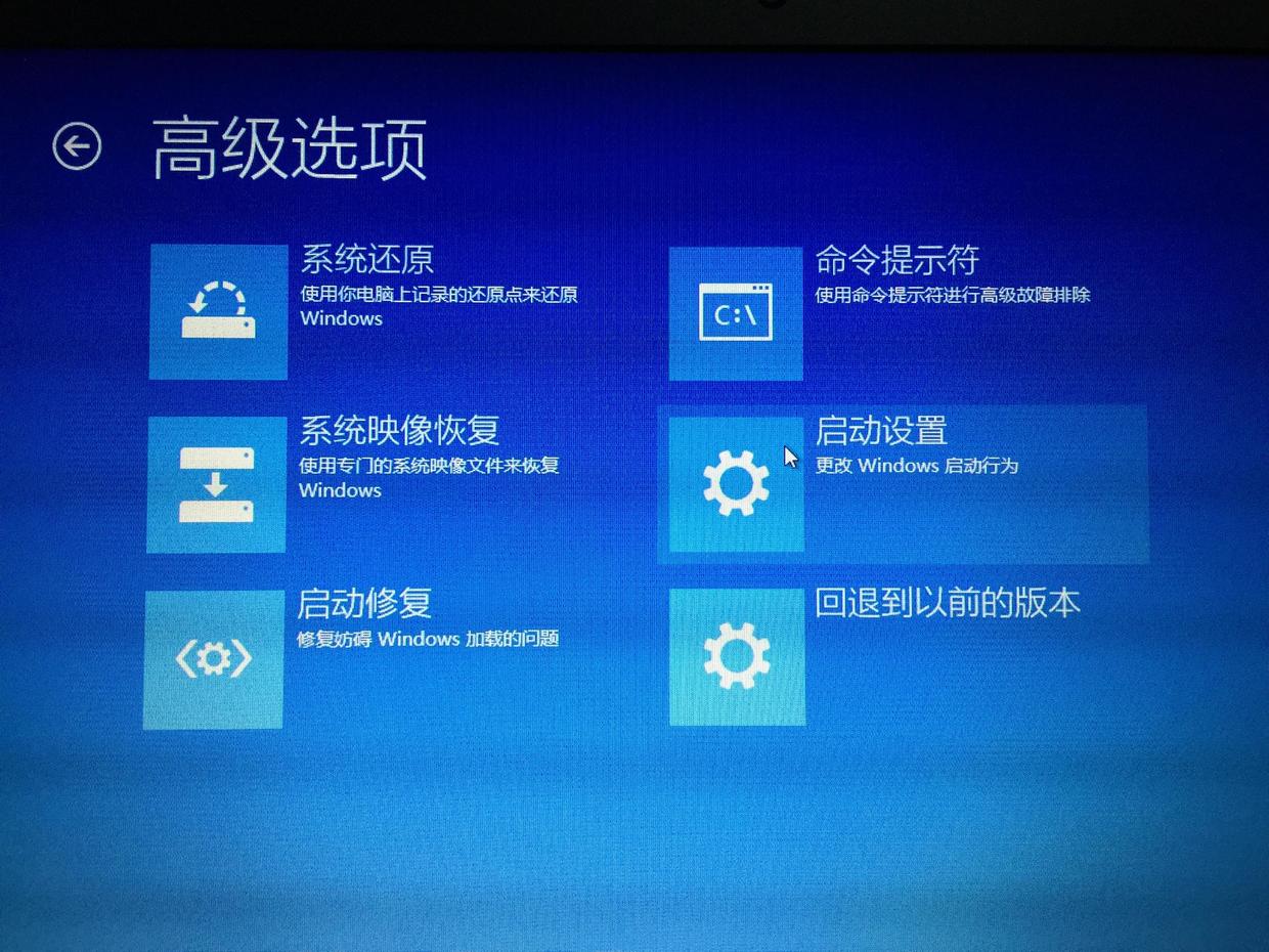 Windows10+Ubuntu双系统安装