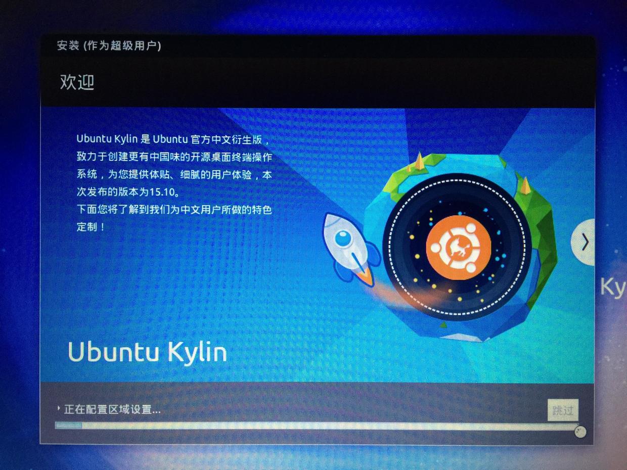 Windows10+Ubuntu双系统安装