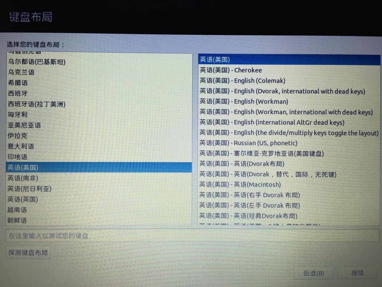 Windows10+Ubuntu双系统安装