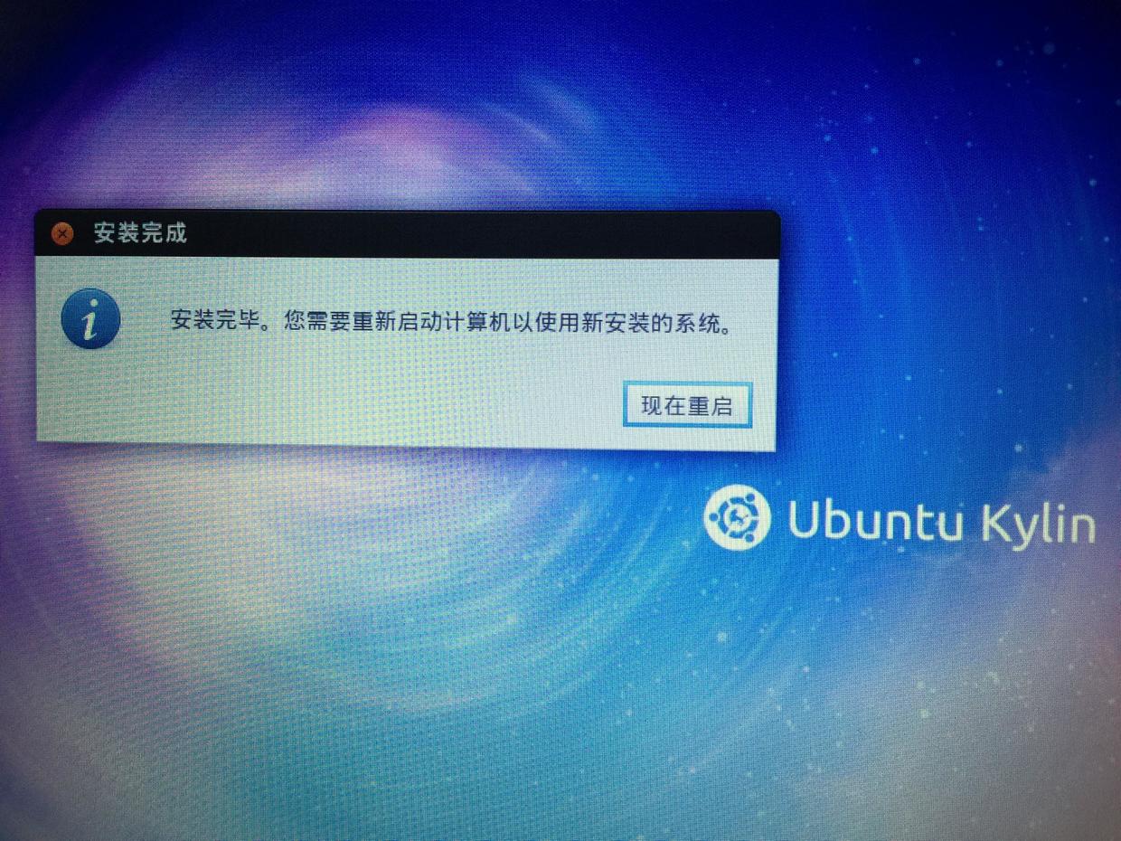 Windows10+Ubuntu双系统安装