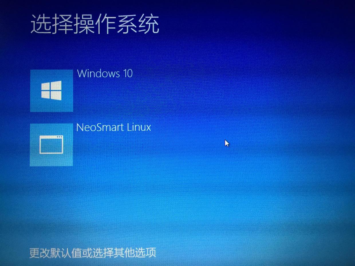 Windows10+Ubuntu双系统安装