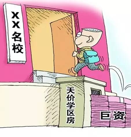 【快讯导航】北京首设84个限时停车位,超时段