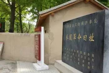 创建5A我们在行动 延安要建成中国最大红色博物馆城