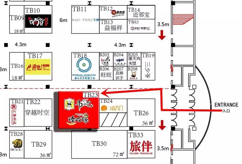 那么,如何获取到博览会的门票呢? 关注中国加盟网官方微信(ID:TCSDJMW),点击底部菜单:展会售票,即可购买博览会门票。 同时,给你来一份详细的交通指南: 北京站:乘坐地铁2号线,在东直门站下车B口出270米步行至东直门枢纽站乘坐132路,在静安庄站下车280米步行至中国国际展览中心 北京西站: 公交:从北京西站步行约70米到达北京西站公交站牌,乘坐694路经过6站, 到达马甸桥东(也可乘坐387),步行约120米到达马甸桥东站乘坐367路,经过7站, 到达静安庄站(也可乘坐731区、特8内快、6