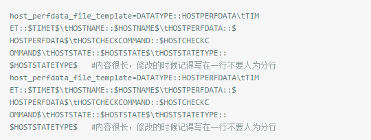 nagios监控数据可视化