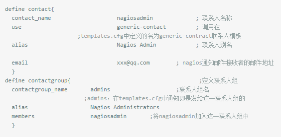 如何實現nagios發送通知郵件