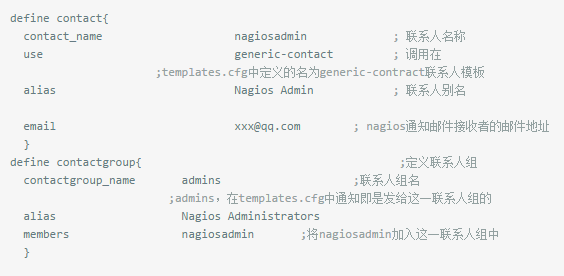 如何实现nagios发送通知邮件