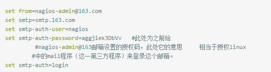 如何實現nagios發送通知郵件