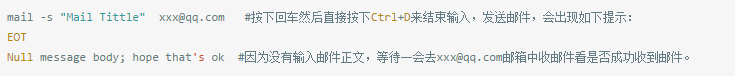 如何實現nagios發送通知郵件
