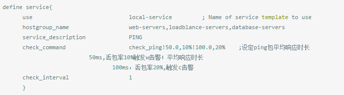 如何實現nagios發送通知郵件