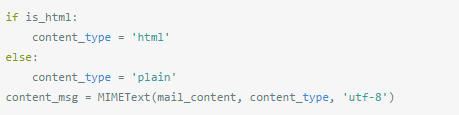 Python 发送邮件脚本