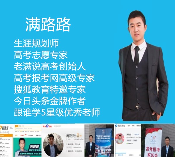 高考志愿,东大毕业6%出国,市场营销专业薪酬最