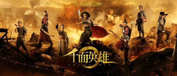 千面英雄遇冷,到底尴尬了谁