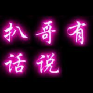 如懿传百度云资源BD720P-1080P百度网盘下