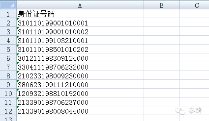 怎么七周變成數據分析師