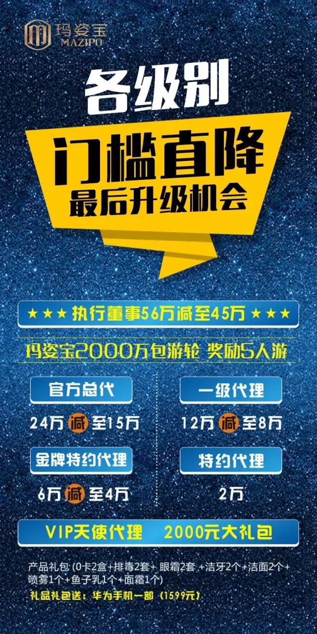蓄势待发,火爆预热——上海美博会,玛姿宝强势登场!