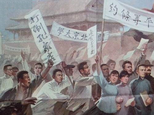 “五四”回望：自此国家成为中国人的精神支柱