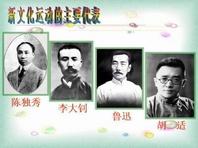 “五四”回望：自此国家成为中国人的精神支柱