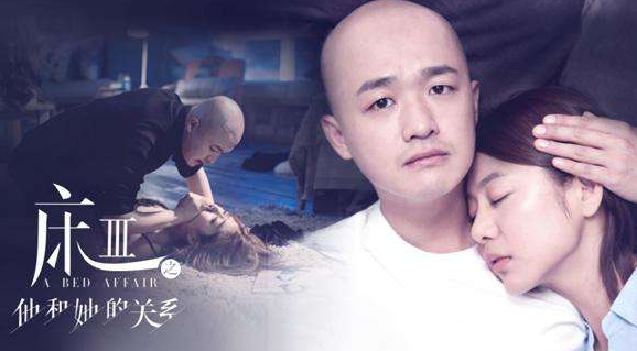 玩大了，慕思试水网络大电影，这部《床3》上线半月播放超6000万！【电影】风尚中国网