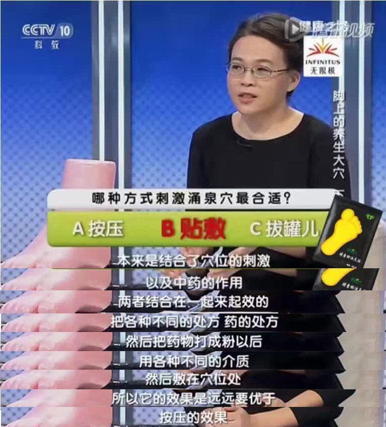 王三喜：体内湿气重？常按这两个穴位，健脾又祛湿