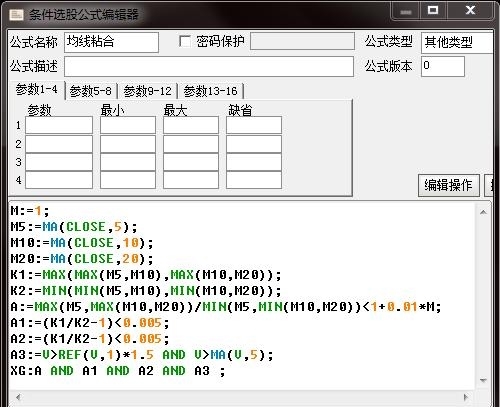 史上最高成功率的前十个选股公式_财经第一战