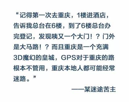 导航丢失别着急 华为P10定位优化技术来帮你【数码&手机】风尚中国网