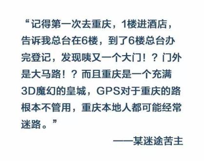 导航损失别焦虑 华为P10定位优化技术来帮你【数码&手机】风气中国网