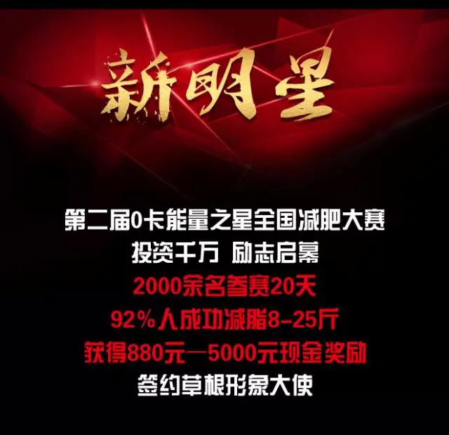 2017美业最大黑马 代理商一年收益翻十倍