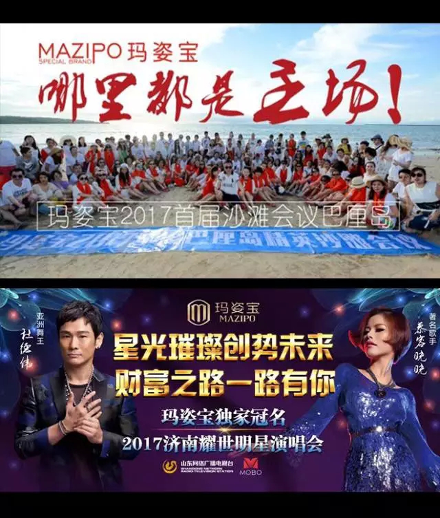 2017美业最大黑马 代理商一年收益翻十倍