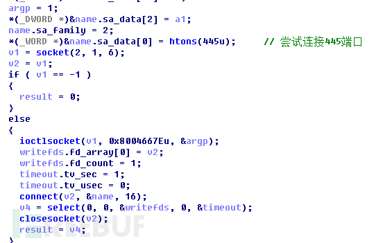 腾讯安全团队深入解析wannacry蠕虫病毒