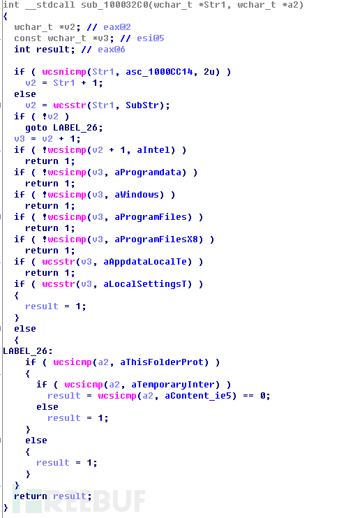 腾讯安全团队深入解析wannacry蠕虫病毒