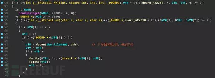 腾讯安全团队深入解析wannacry蠕虫病毒