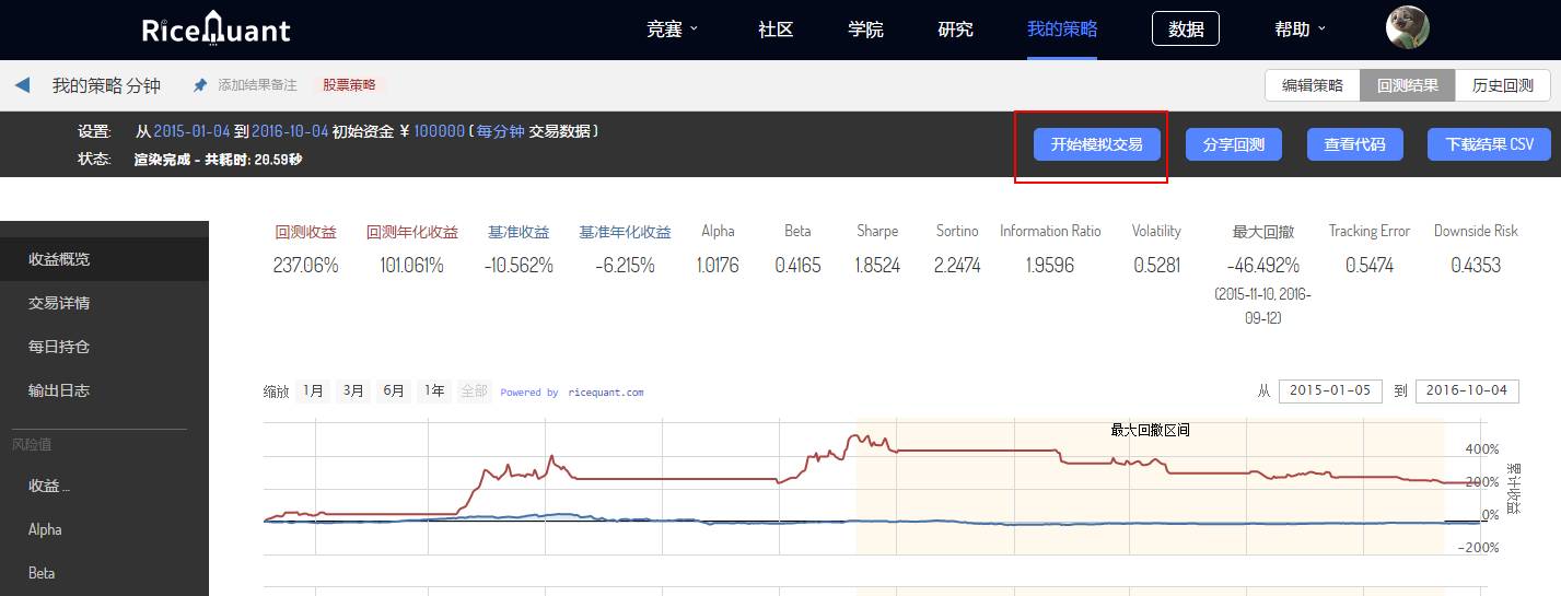 Python零基础该如何学习