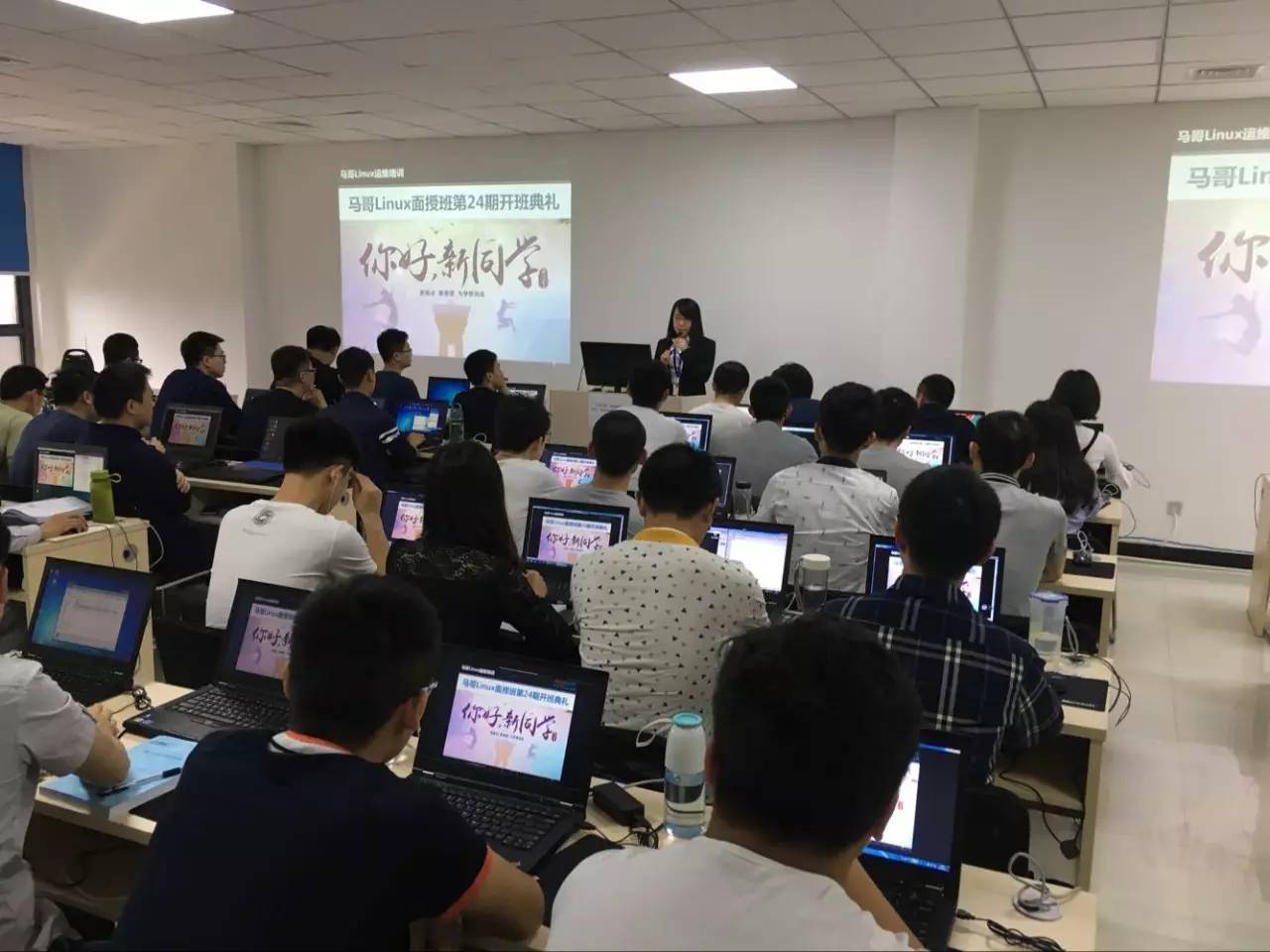 你好新同学 | 郑州校区Linux线下班24期开班