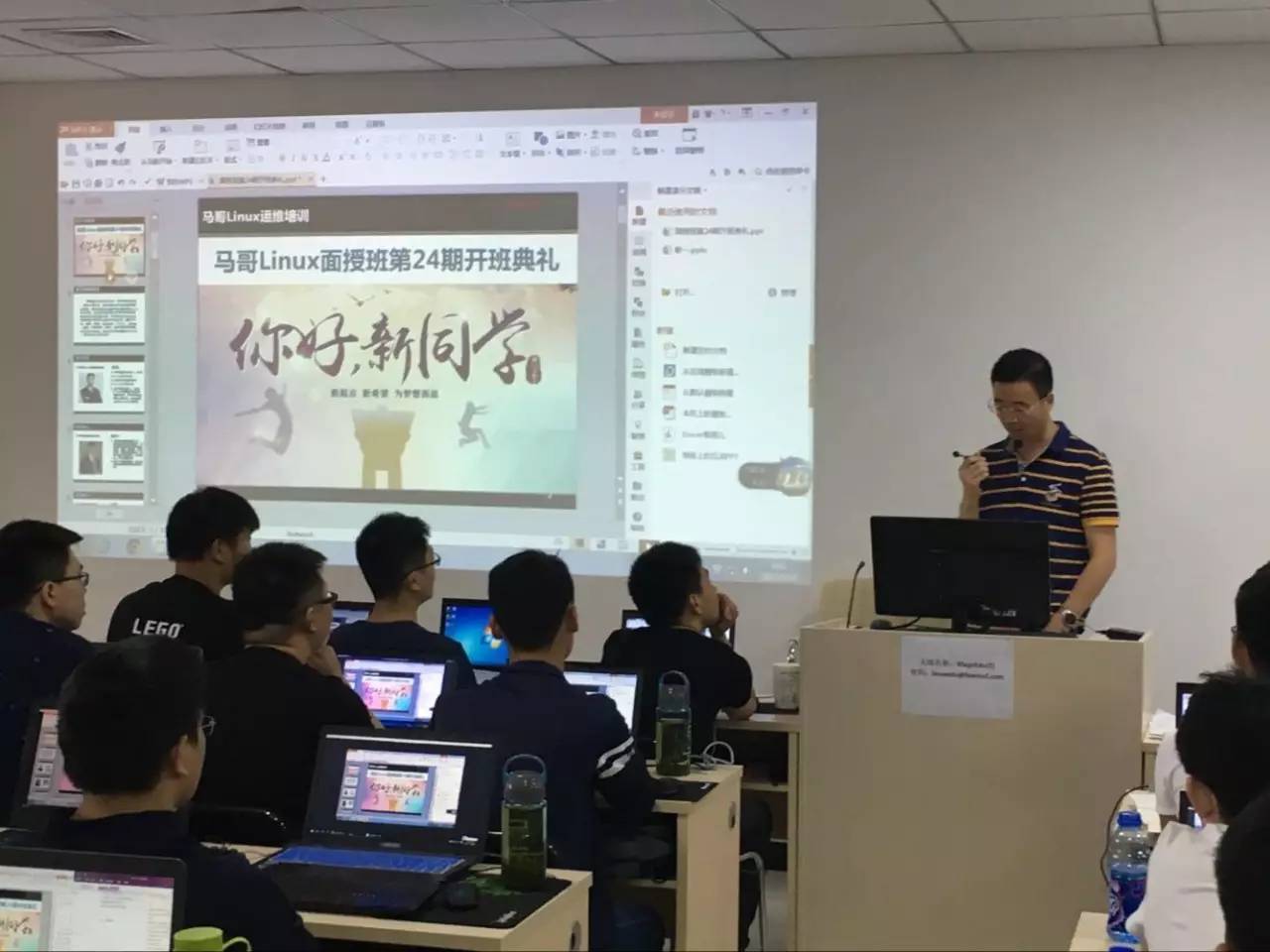 你好新同学 | 郑州校区Linux线下班24期开班