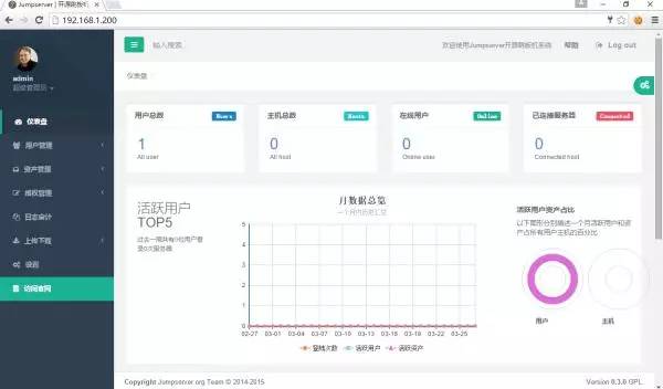 手把手教你用jumpserver搭建堡垒机！