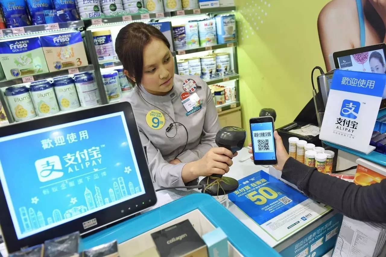 支付宝,支付宝APP