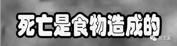 震惊｜中美肿瘤专家最新发现震撼全球！顿时傻眼！（病因真相）