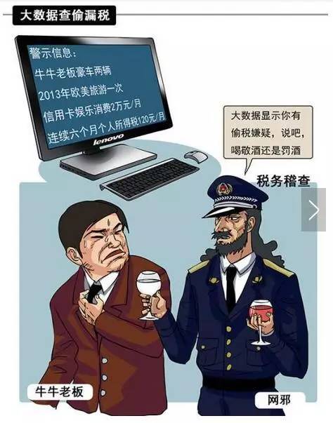 大数据对于我们的生活有哪些便利（图）