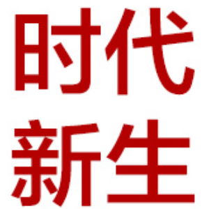 Excel表格中的英文单词首字母大写,只要一个公