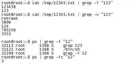 软件测试工程师工作中常用的Linux命令