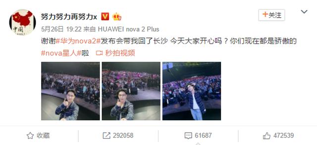 “奈何样拍都美不雅” HUAWEI nova 2加持张艺兴浊世美颜【数码&手机】风气中国网