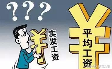 华西村人均收入_四川省人均收入(3)
