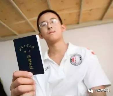 上没上大学 人生有什么区别?16岁年轻的博士逼