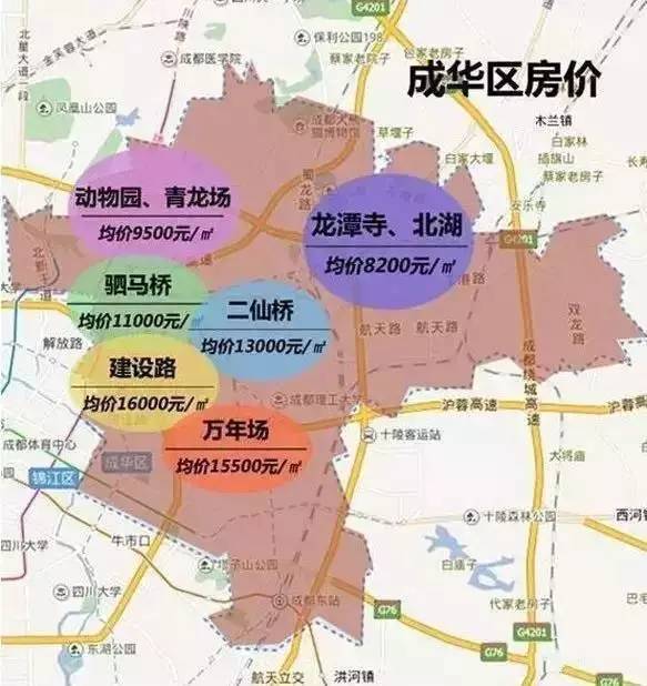 成都市5城区人口_我国的 超大城市 之广州和成都,城区常住人口均在1100万以上(2)