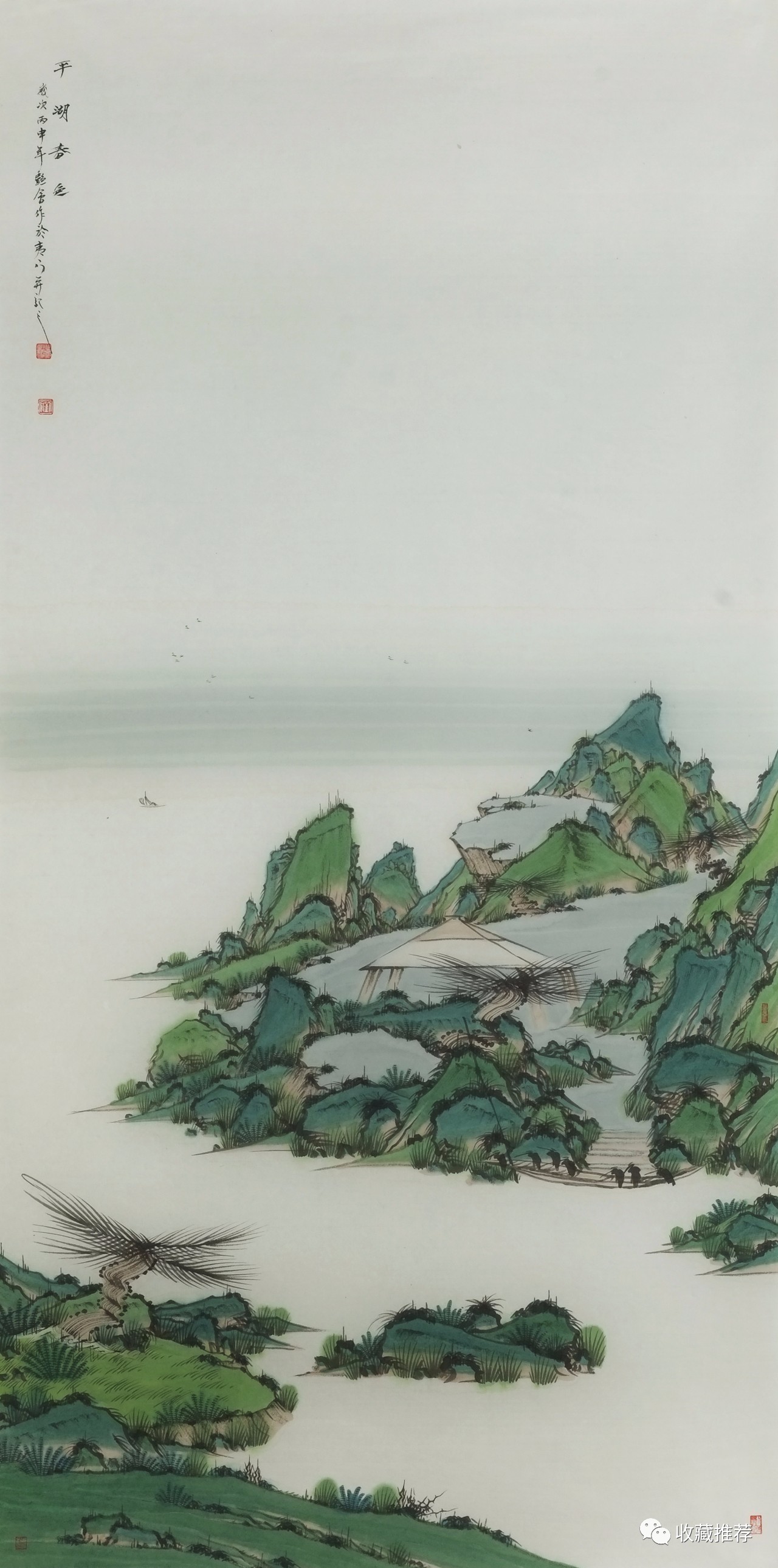 《平湖春色》    68cm×136cm