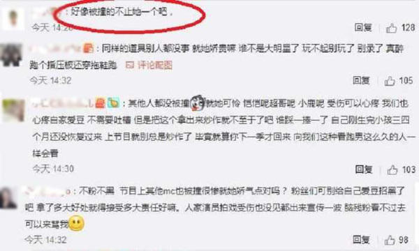 baby录节目被砸受伤 用生命录节目还有谁？(图5)