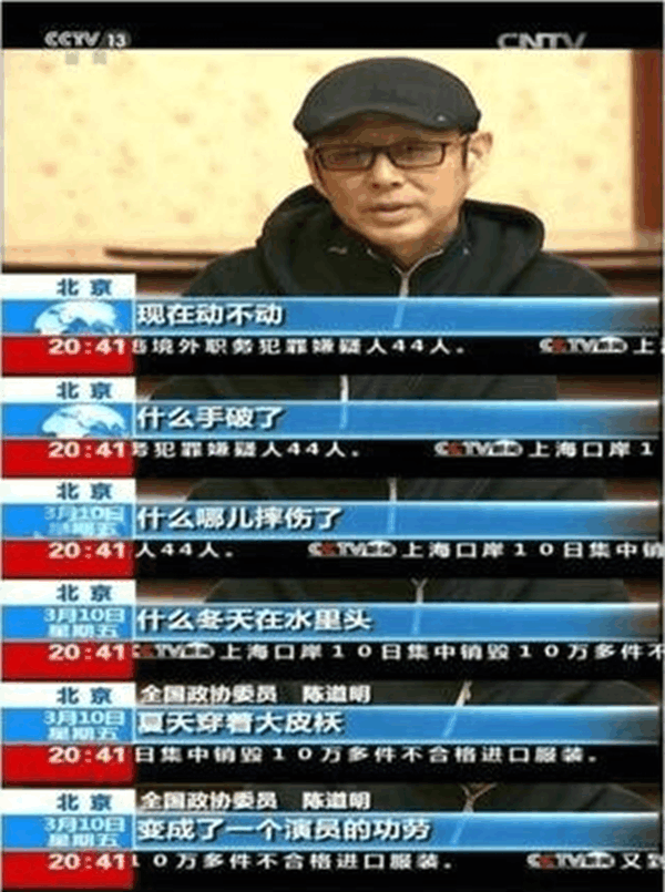 baby录节目被砸受伤 用生命录节目还有谁？(图11)