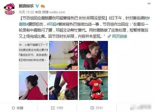 baby录节目被砸受伤 用生命录节目还有谁？(图15)