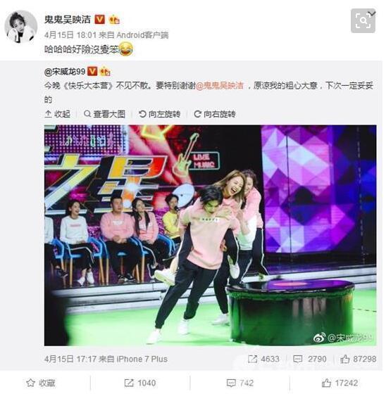 baby录节目被砸受伤 用生命录节目还有谁？(图22)